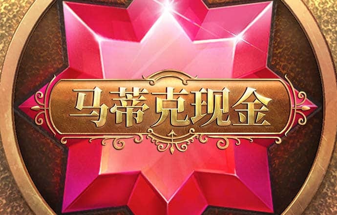 蜂鸟电竞是什么平台