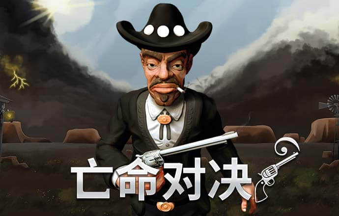 爱赢体育官网网页版