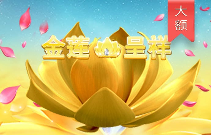 金年会app官网